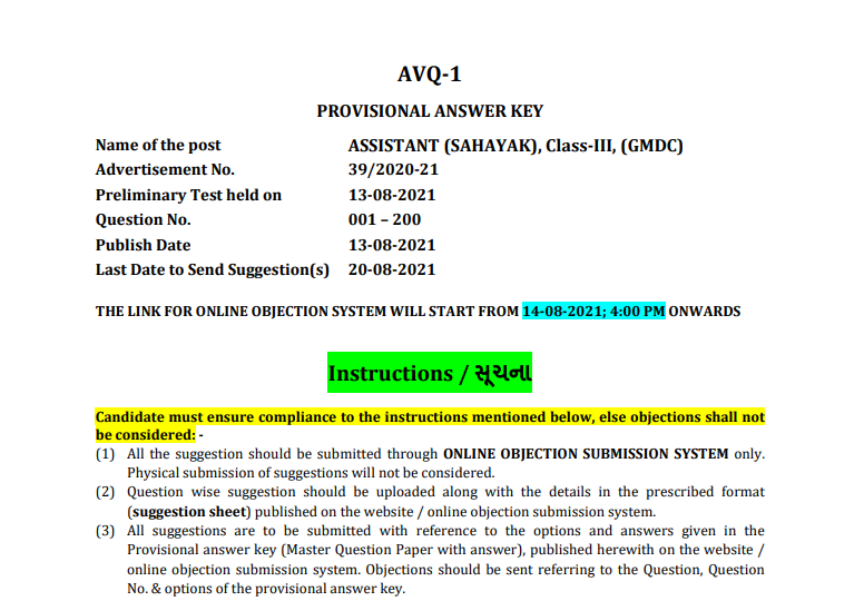 gpsc assistant sahayak provisional Answer keys 2021.png